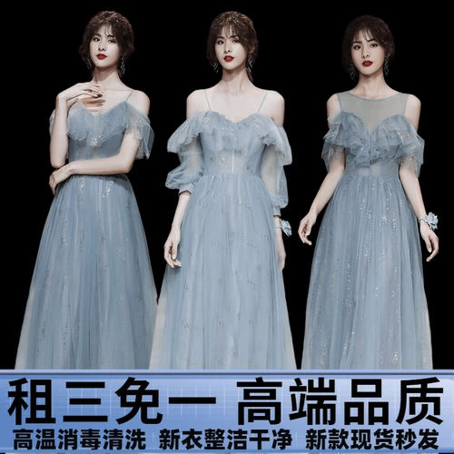 Синее платье подружки невесты, длинная юбка