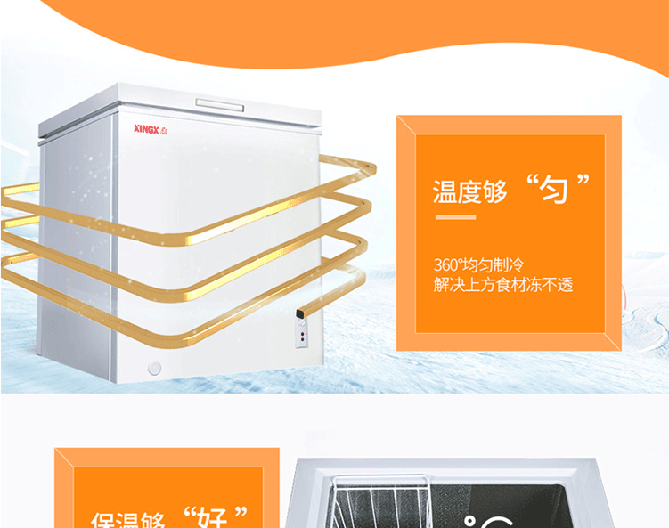 XINGX sao BD BC-147JE tủ đông nhỏ hộ gia đình thương mại nhỏ nhiệt độ một phòng lạnh tủ lạnh nhỏ - Tủ đông tủ đông toshiba