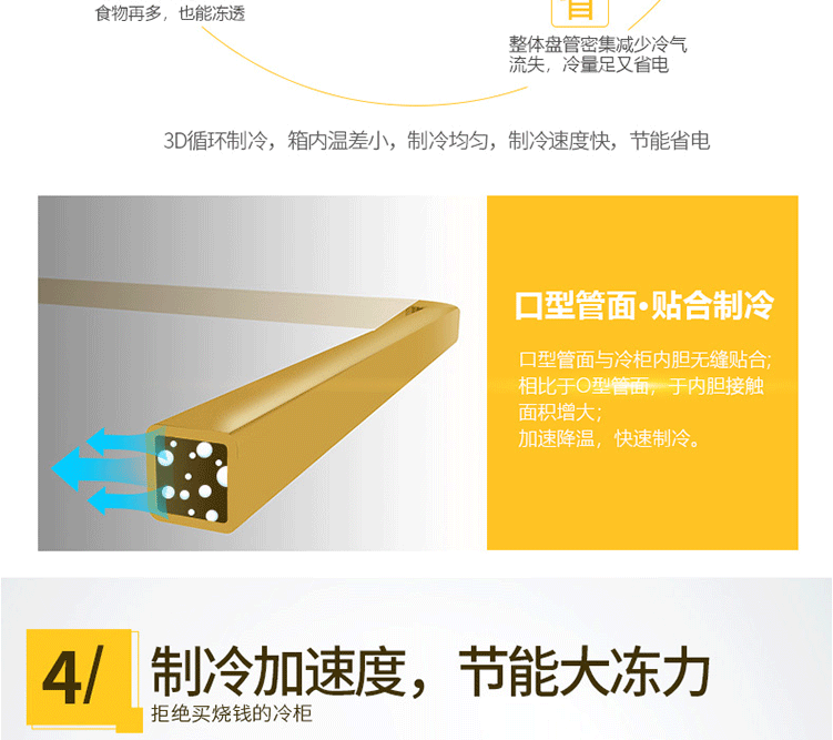 Tủ đông XINGX / Star BD / BC-305EH Tủ đông lớn làm lạnh nhiệt độ đơn và làm lạnh hộ gia đình tiết kiệm năng lượng - Tủ đông tủ trữ sữa mini