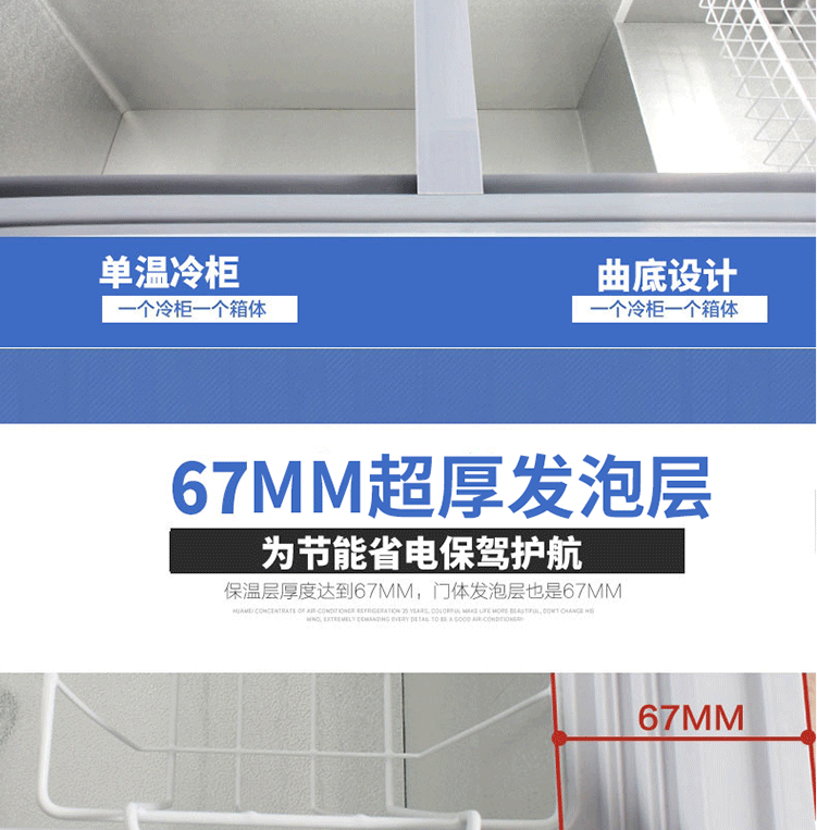 Huamei BC BD-369 369 lít nhiệt độ duy nhất một phòng có thể đóng băng có thể đóng băng tủ lạnh tại nhà khách sạn tiết kiệm năng lượng - Tủ đông tu kem