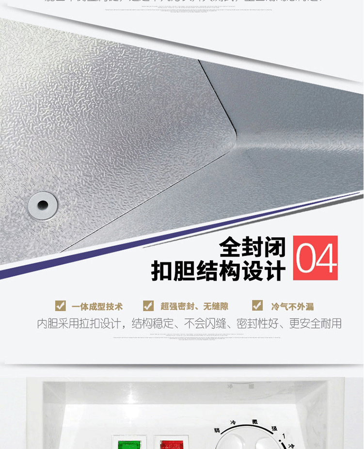 tủ đông 2 ngăn sanaky Huamei BC BD-369 369 lít nhiệt độ duy nhất một phòng có thể đóng băng có thể đóng băng tủ lạnh tại nhà khách sạn tiết kiệm năng lượng - Tủ đông tủ cấp đông đứng