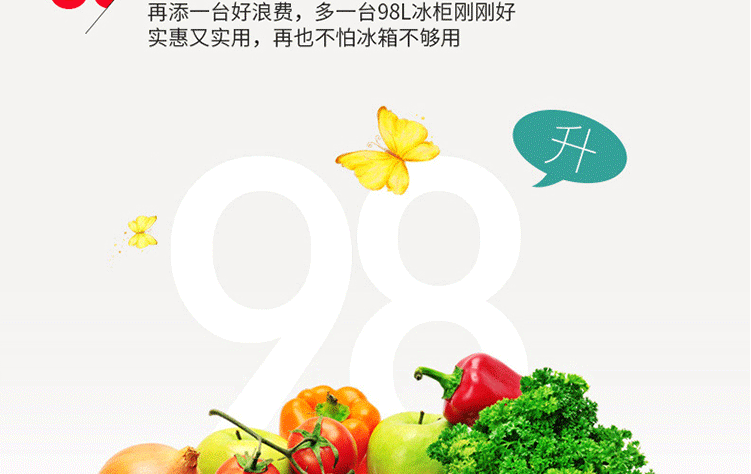 MeiLing / Meiling BC / BD-98DT 98 lít tủ đông nhỏ tủ đông nhỏ nhiệt độ một phòng trà sinh viên tiết kiệm năng lượng - Tủ đông cấp đông mềm