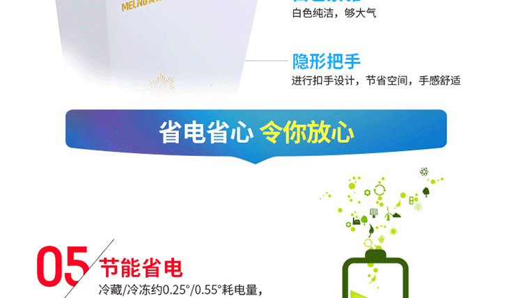 MeiLing / Meiling BC / BD-98DT 98 lít tủ đông nhỏ tủ đông nhỏ nhiệt độ một phòng trà sinh viên tiết kiệm năng lượng - Tủ đông cấp đông mềm