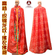 Buddha statue The Beatles The Buddhist burqa The goddess Guanyin the upscale jacquard dragon tattooist bodhisattva dragon robe the robe of the gown 2m.