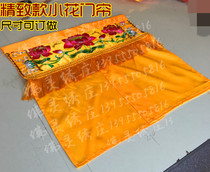 Buddha statue curtain cloth Buddha temple decoration background cloth Buddha niche block yellow cloth Buddha cloth home stop cloth cover Buddha statue