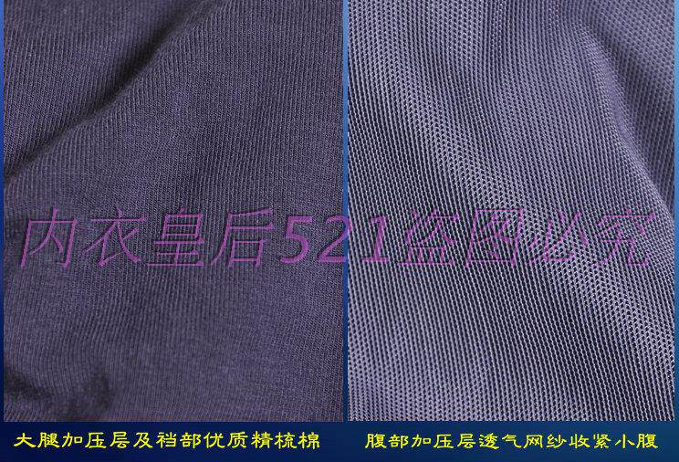 body amincissant - Ref 673868 Image 18