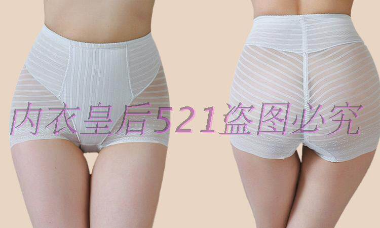 body amincissant UNDERWEAR en coton - Ref 673151 Image 9
