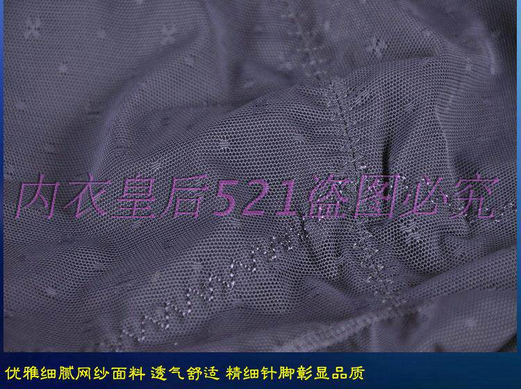body amincissant - Ref 673868 Image 20