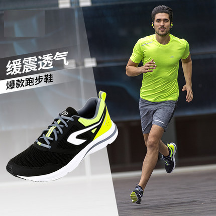 decathlon marathon running shoes