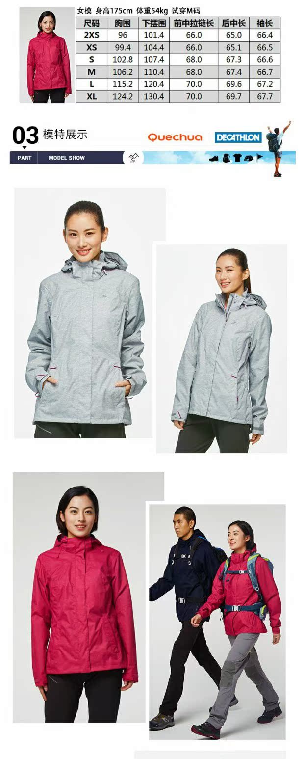 Decathlon nổ đặc biệt áo khoác ngoài trời phần mỏng nữ áo khoác thể thao chống thấm nước quần áo leo núi không thấm nước Q áo gió bomber nam