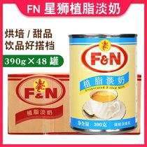 Malaysian original FN non-dairy evaporated milk 390g whole box coffee milk tea dessert Hong Kong style curry raw materials Laos coffee