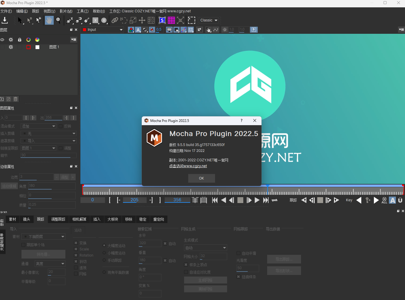 中文汉化AE/PR插件|Mocha Pro 2022 v9.5.5 摄像机反求跟踪摩卡破解版下载 中文汉化AE/PR插件|Mocha Pro 2022 v9.5.5 摄像机反求跟踪摩卡破解版下载