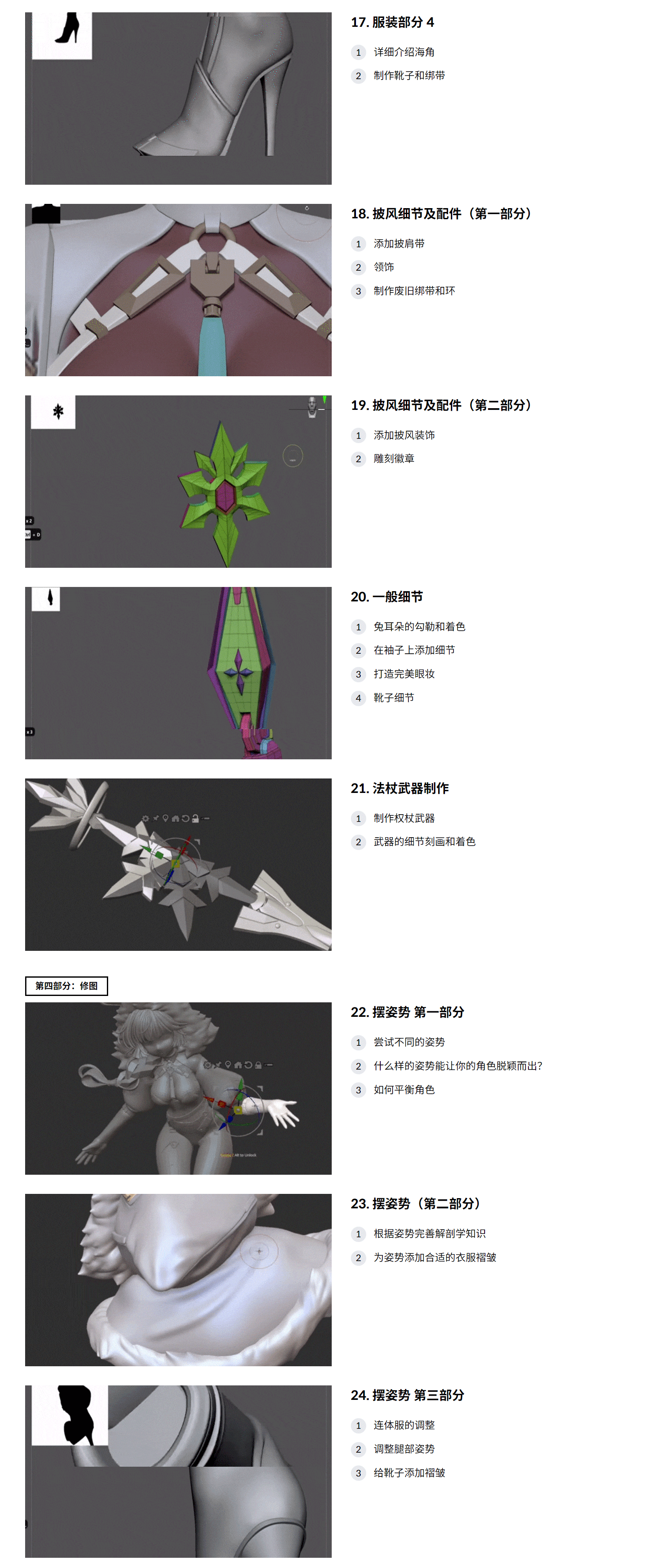 QQ截图20260522220755_03.gif