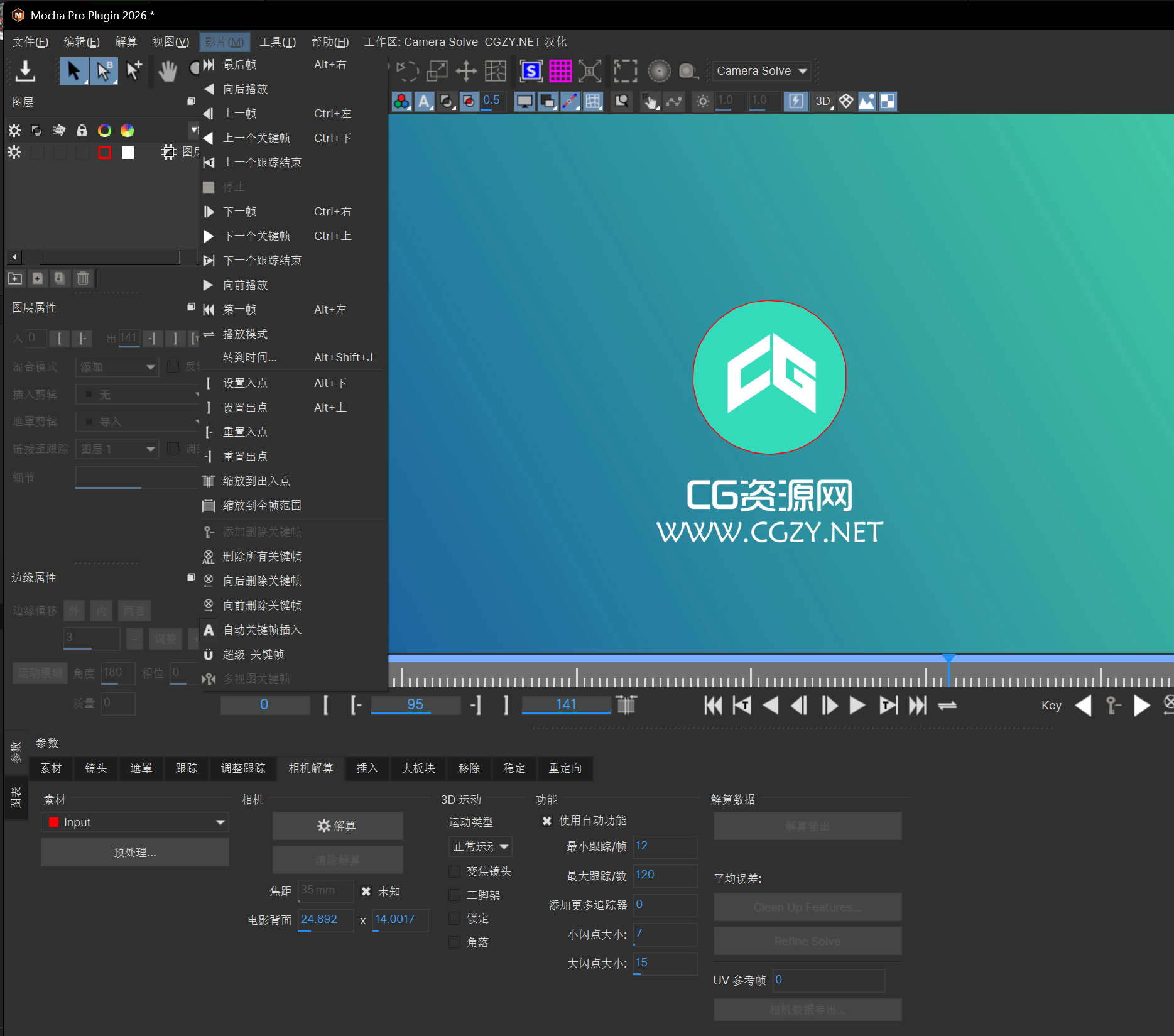 QQ20251218-224417.png