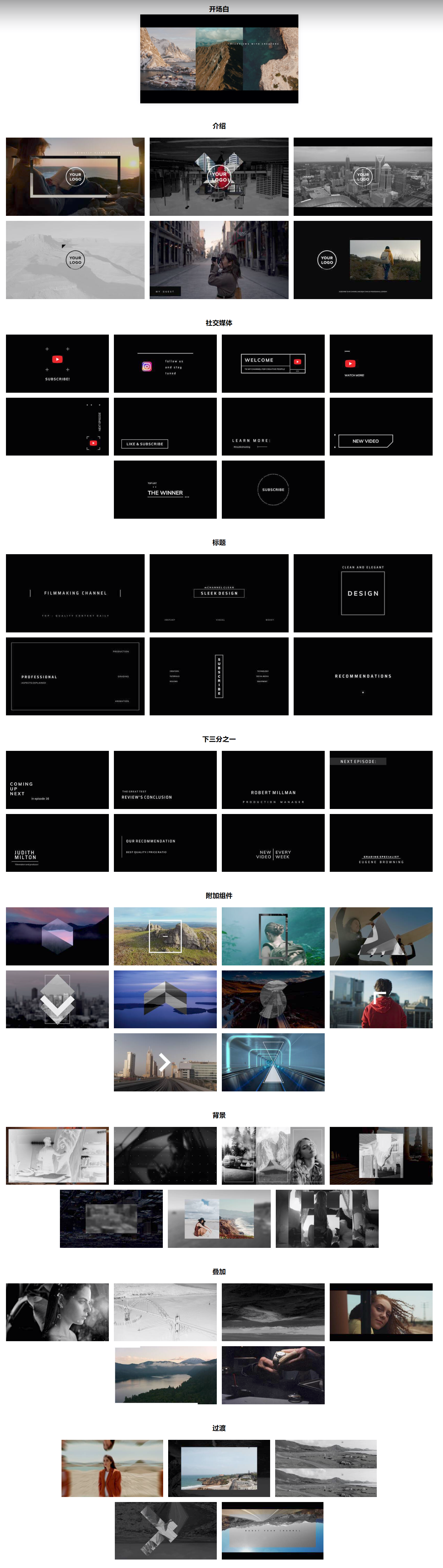 中文汉化-达芬奇/FCPX插件|60组时尚文字标题字幕条图形切割转场栏目包装开场片头元素包 MotionVFX – mChannel Clean FCP & DVR