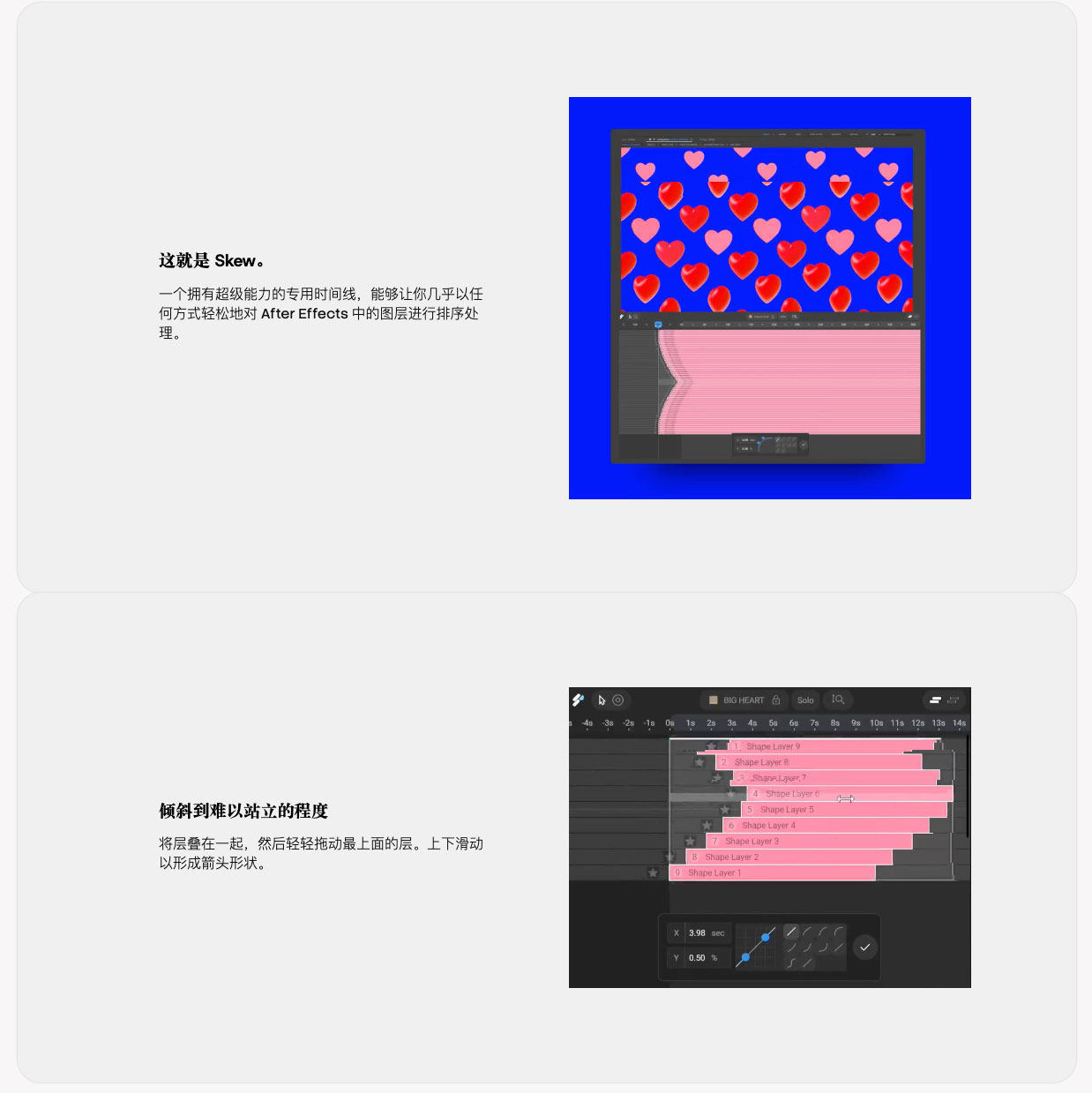 AE脚本-图层批量排列调整工具 Goodboy Ninja Skew Pro v2.1.1 Win/Mac + 使用教程 89_01.jpg