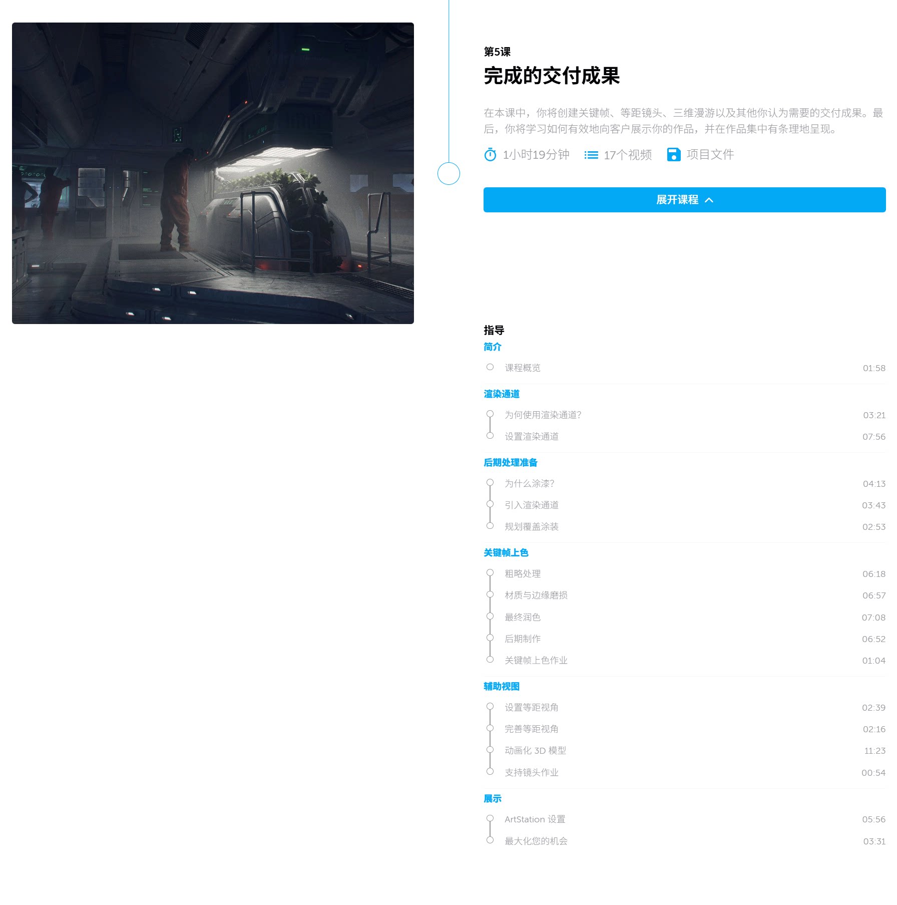 QQ截图20251228142546_03.png
