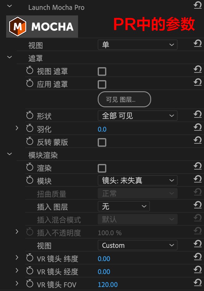 中文汉化Adobe版-AE/PR平面跟踪摩卡插件 Mocha Pro 2022 v9.5.1 Mac一键安装版