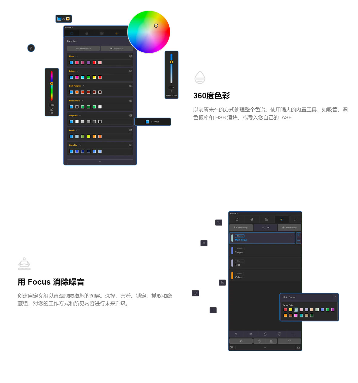 AE脚本-多功能MG运动图形高级工具 Mt.Mograph Motion V4.1.2 Win/Mac +使用教程AE脚本、脚本