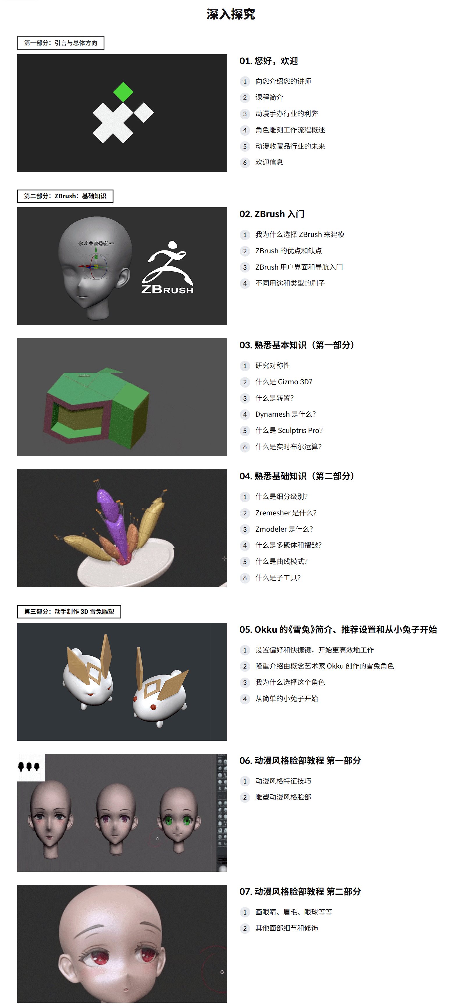 QQ截图20260522220755_01.gif