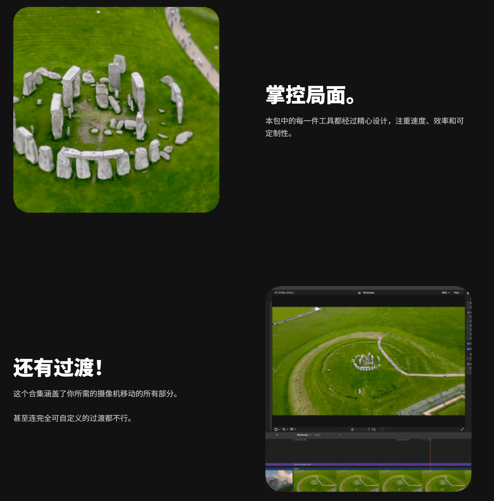 中英双语-FCPX专业级变焦缩放景深运动模糊镜头运动控制插件 FCBs Pro Zoom 4.1.1 QQ20260415-193739.png