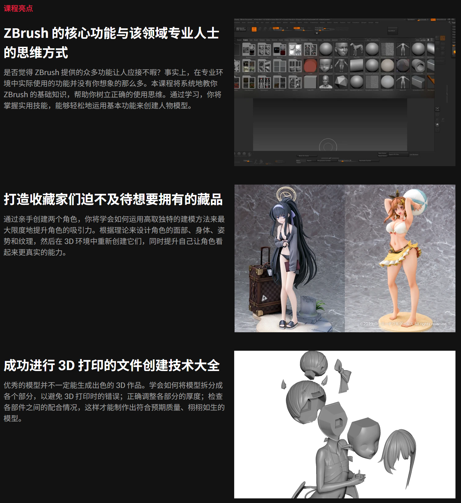 QQ20260424-152502.png
