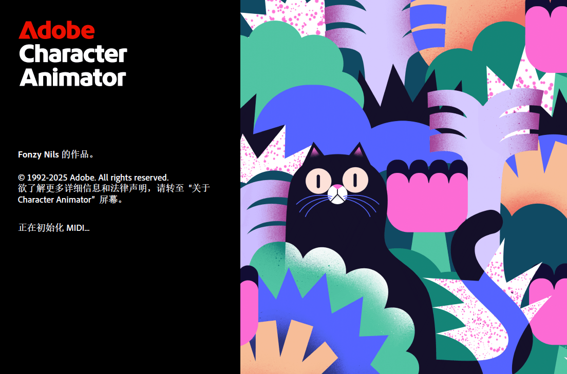 Adobe Character Animator 2026 v26.0 Win/Mac 中文/英文官方破解版CH软件下载 + 历史版本 QQ20260121-205817.png