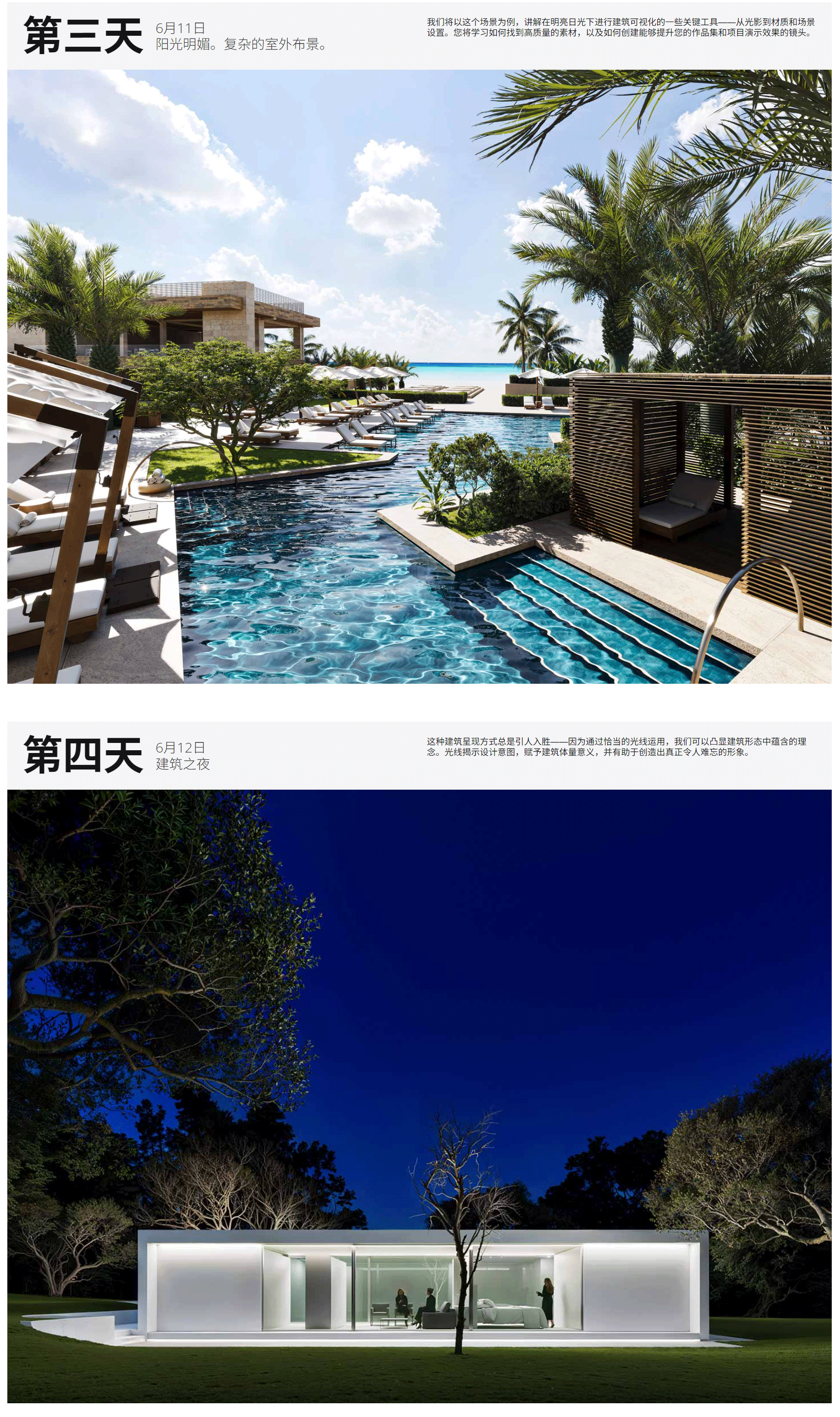 QQ截图20260610125344_02.gif