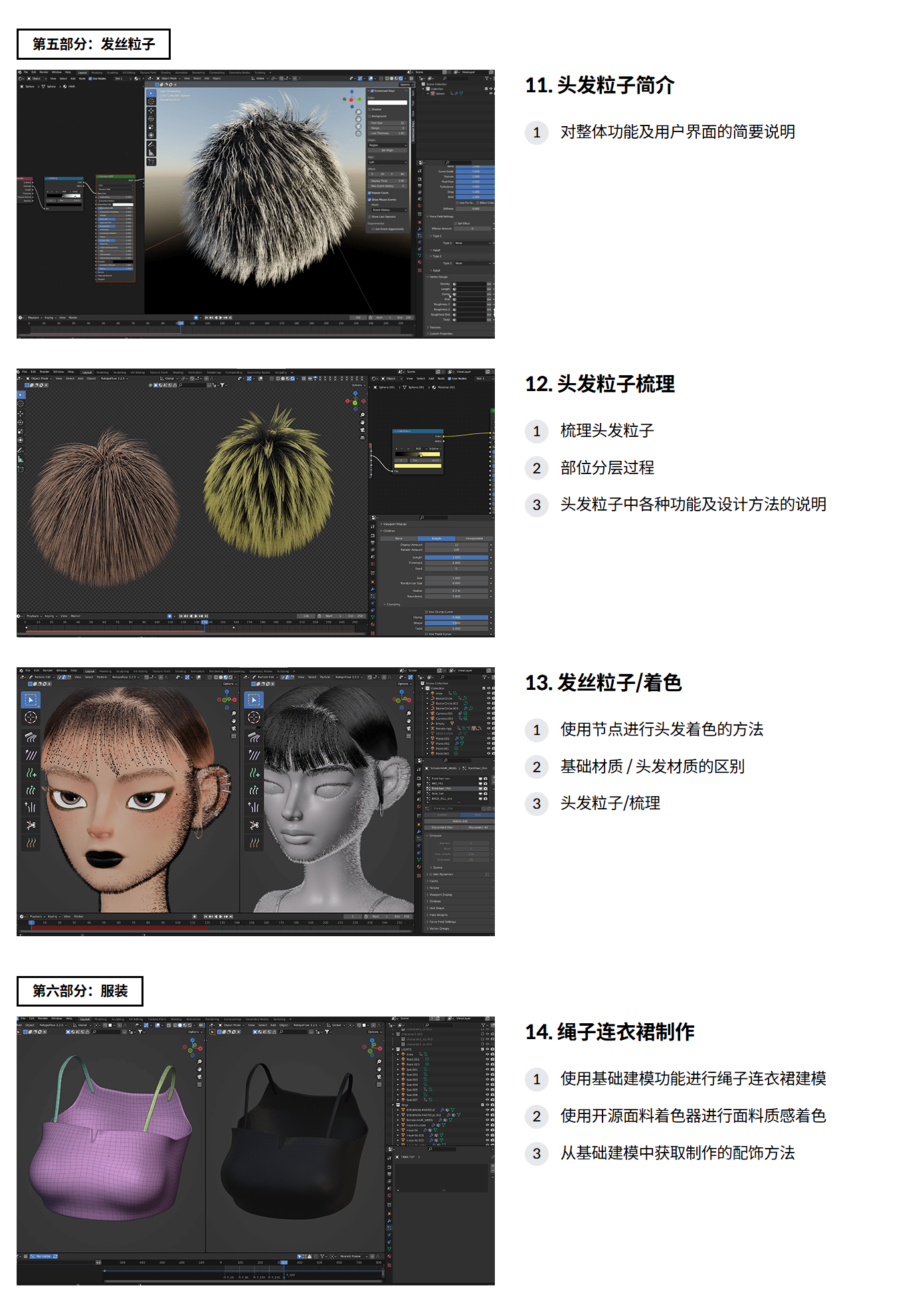 QQ截图20251228151121_03.png