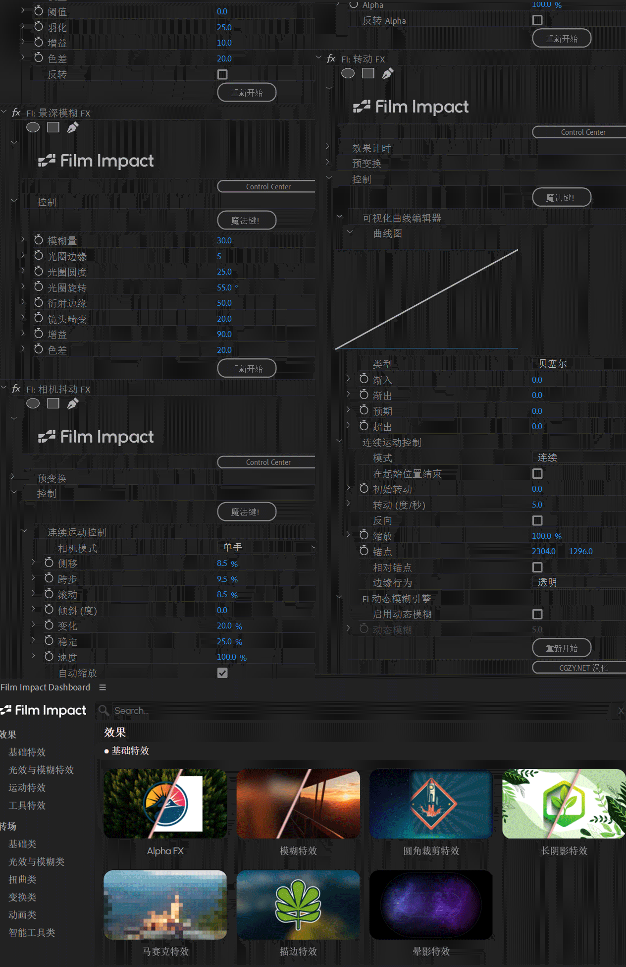 中文汉化-93个PR2025软件自带特效转场插件合集包 FilmImpact Premium Video Effects V25.3.2 Win QQ20251213-150203_02.gif