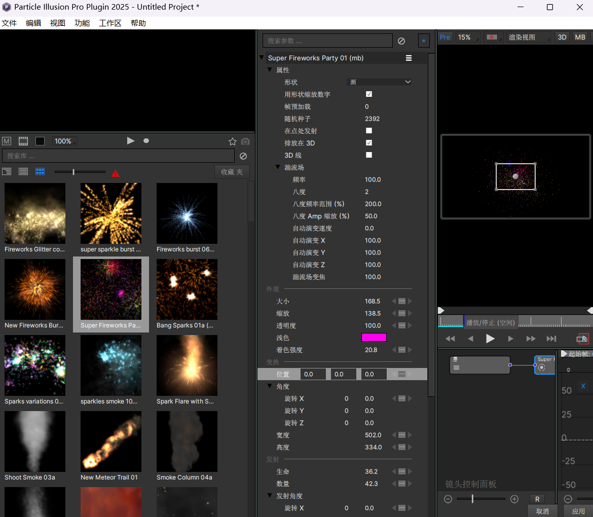  Nuke Vegas OFX BCC Continuum 2025 V18 0 0 Win VFX 