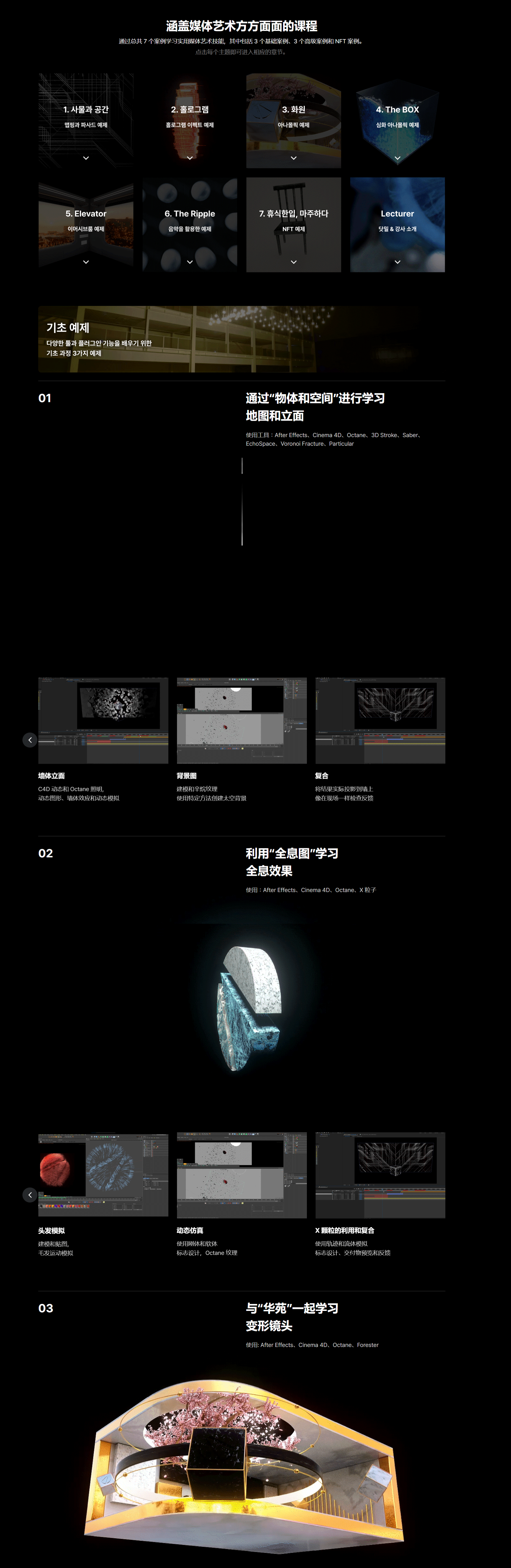558_03.gif