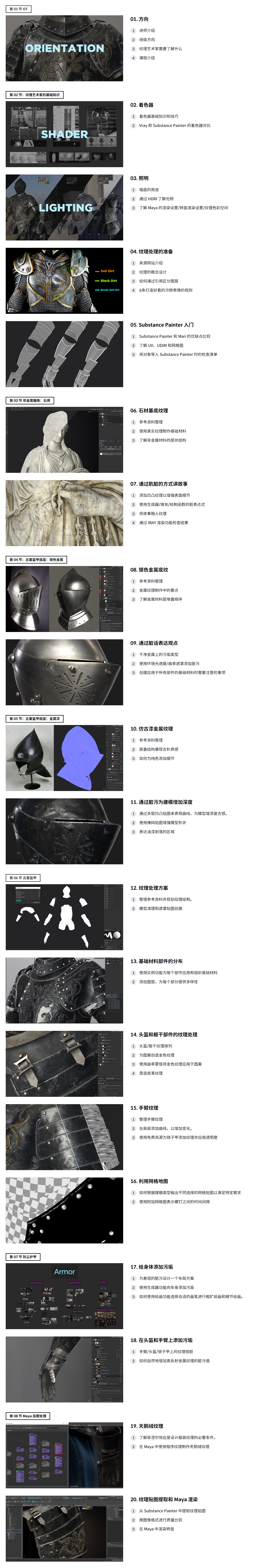 QQ截图20260605155303.png