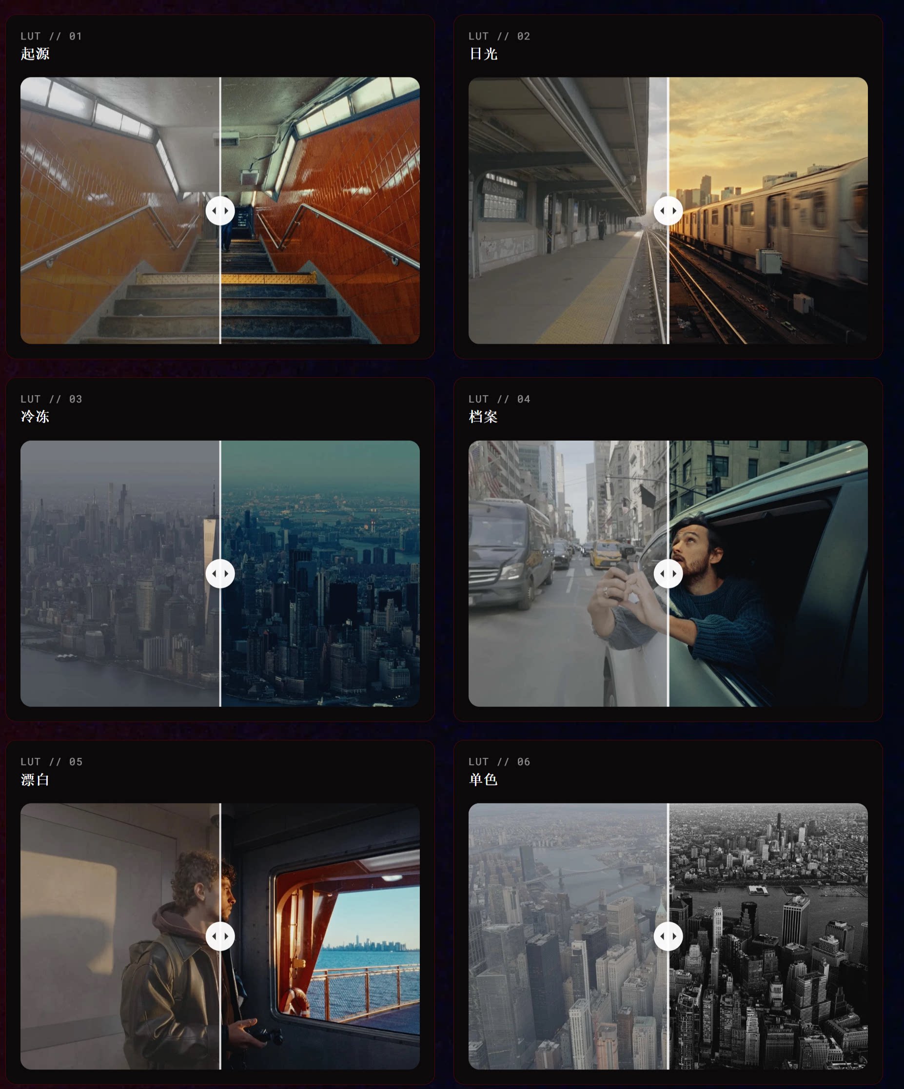 DJI电影胶片感LUTs调色预设合集 Reilín Joey – Osmosis Film Bundle