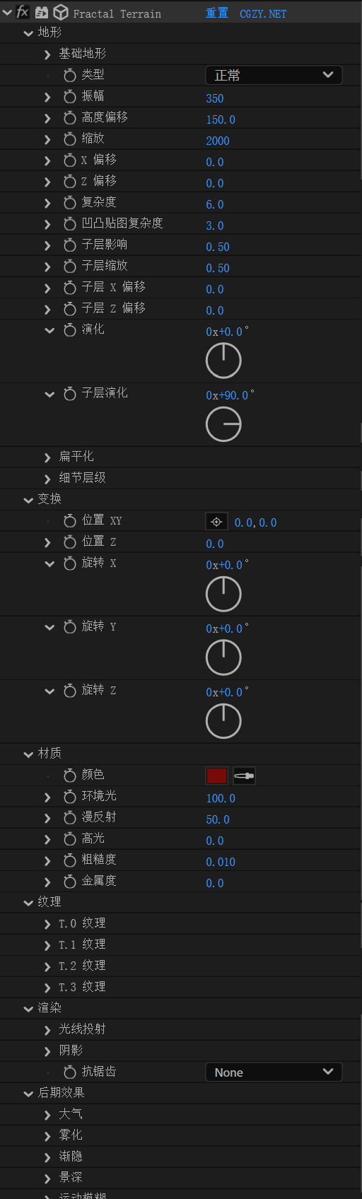 中文汉化-AE高精度3D地形生成插件 Fractal Terrain V1.0.1 Win/Mac + 使用教程