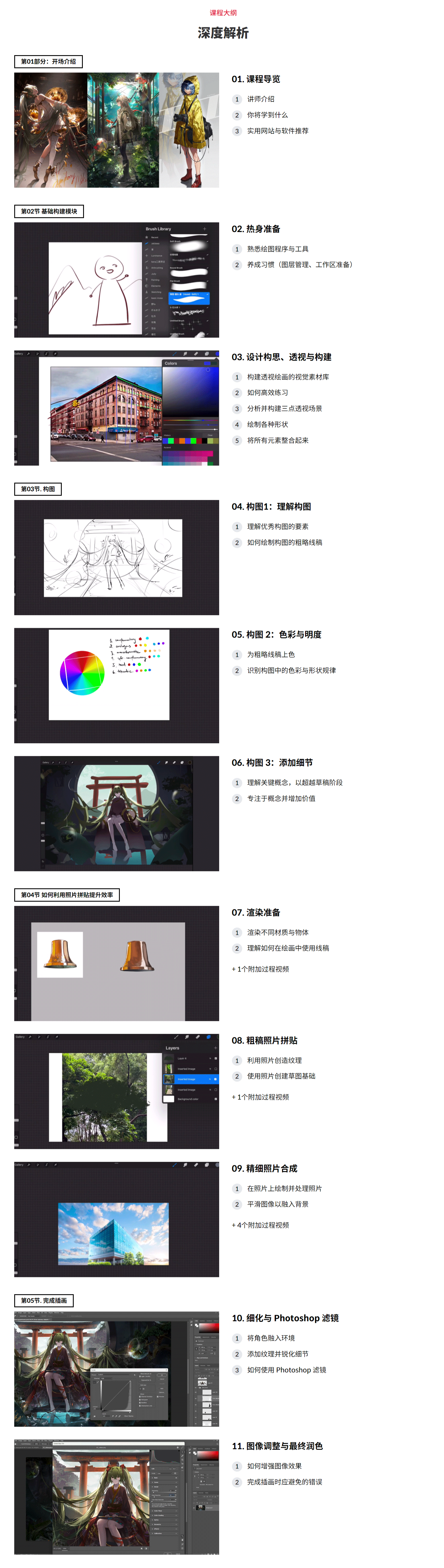 533_07.gif