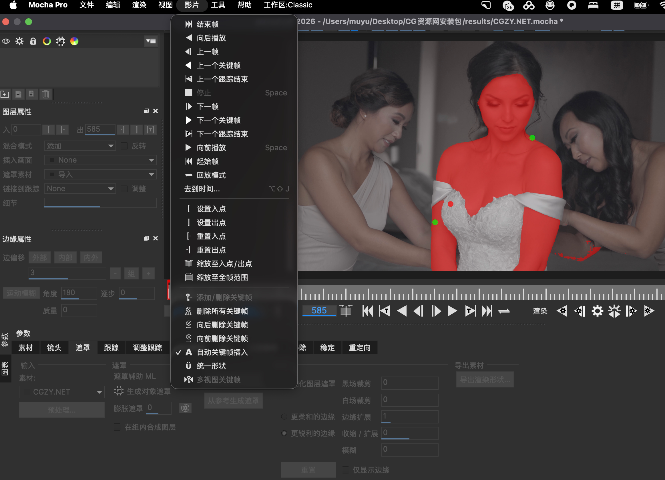 CleanShot 2026-01-12 at 22.08.58@2x.png