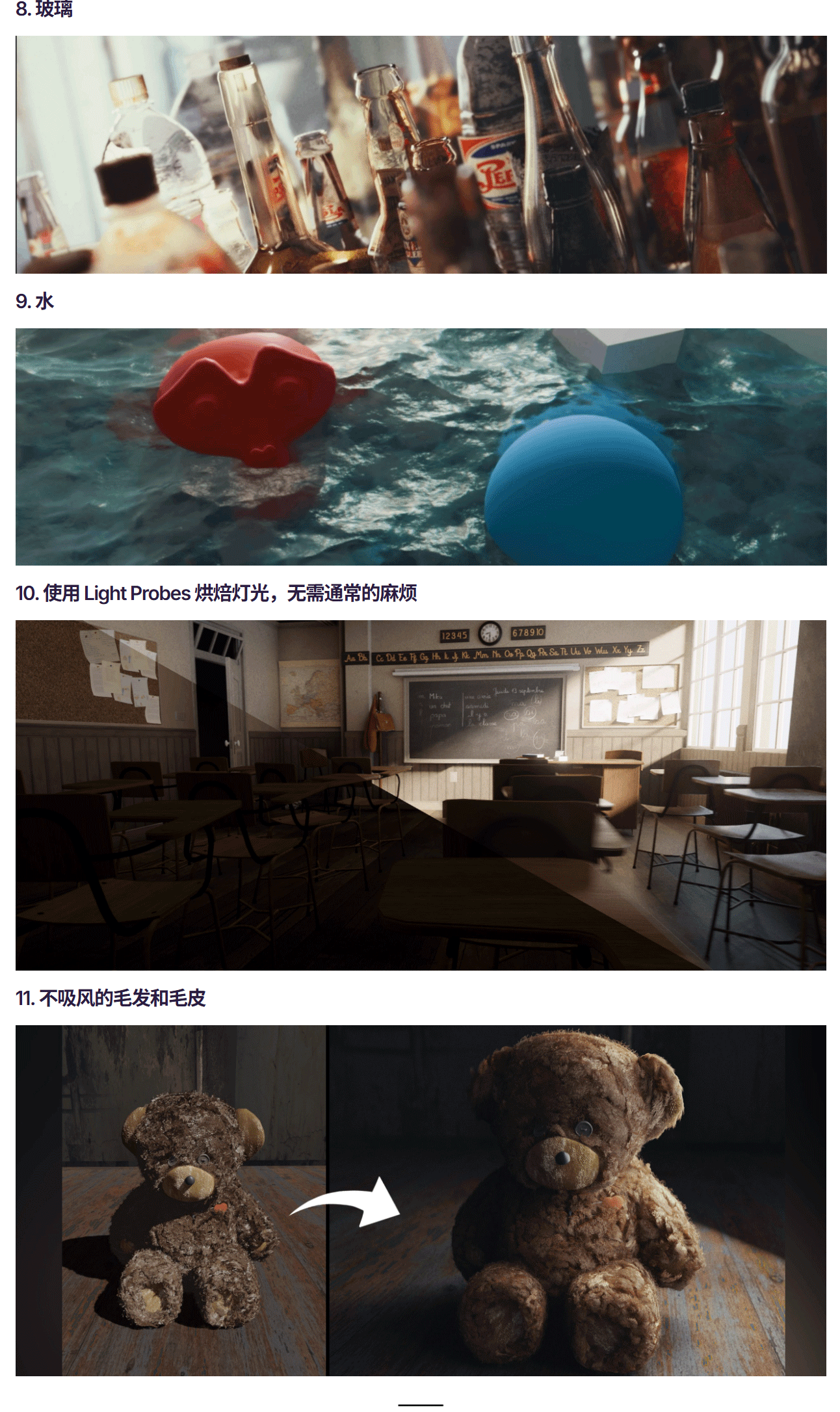 中英文字幕-创意虾 Blender 5 EEVEE真实灯光照明实时渲染全面教程 Creative Shrimp – Eevee Realistic Lighting and Rendering QQ截图20251217192947_03.gif