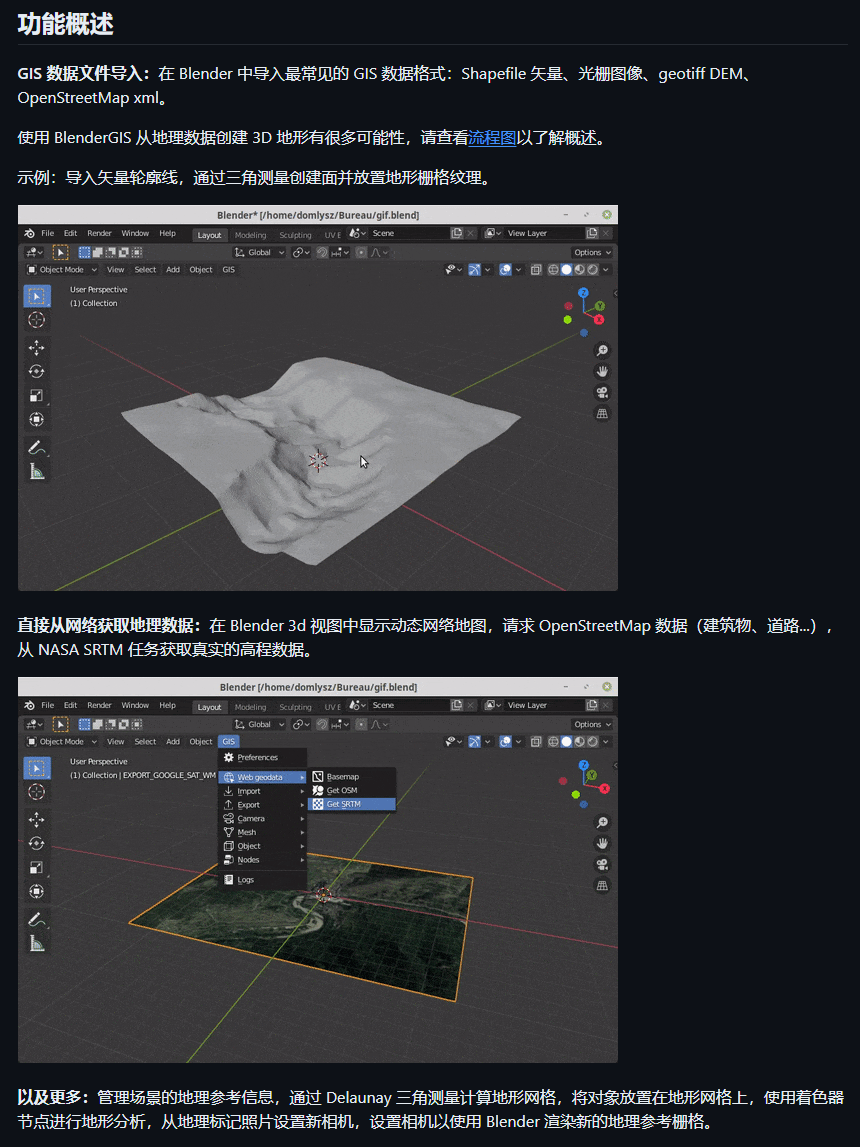 Blender插件|真实三维地理模型生成器 BlenderGIS v2.2.9