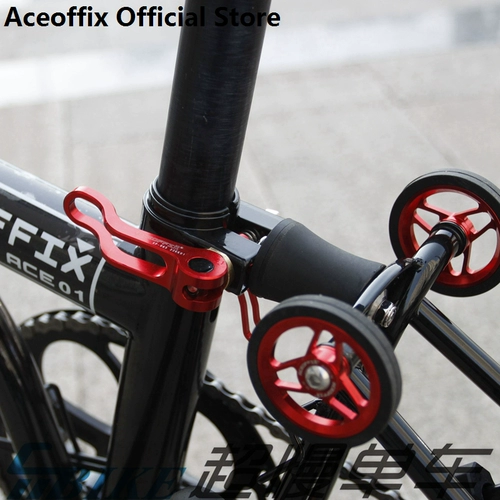 Aceoffix Seatpost Clamp SP065 Небольшой тканевый сидень