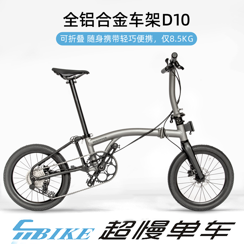 Super Slow 8.5kg Aceoffix D10 Carbon Fork Xiaobu Guobu Folding Bike Aluminum Disc Brake 18inch Super Slow 8.5kg Aceoffix D10 Carbon Fork Xiaobu Guobu Folding Bike Aluminum Disc Brake 18inch