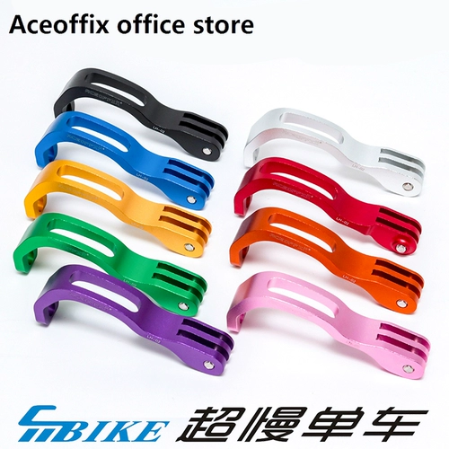 Супер медленный кронштейн для фар Aceoffix Xiaobu, металлический материал, многоугольная регулировка, кронштейн для передней вилки Xiaobu, модификация сиденья