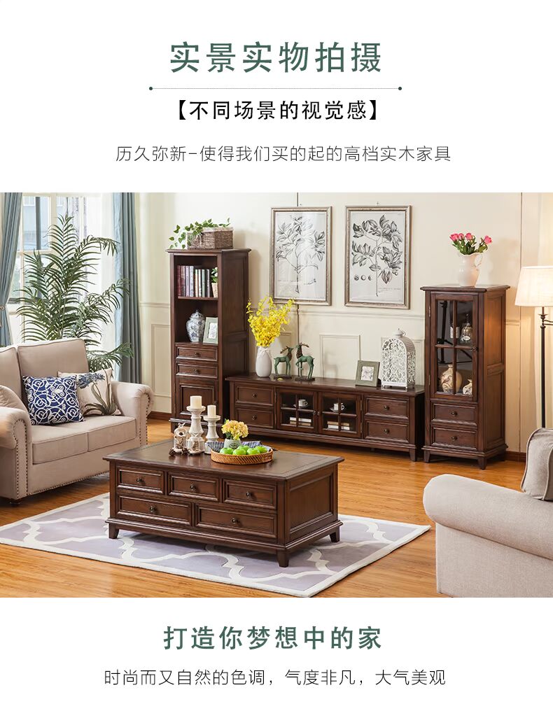 Yibao Yisen Bàn cà phê gỗ rắn Mỹ Bàn cà phê nước Mỹ Bàn cà phê căn hộ nhỏ - Bàn trà mẫu bàn đẹp