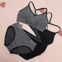 (Pet powder welfare 29 9 yuan value for purchase) Large size chest small no steel ring beautiful letter underwear set