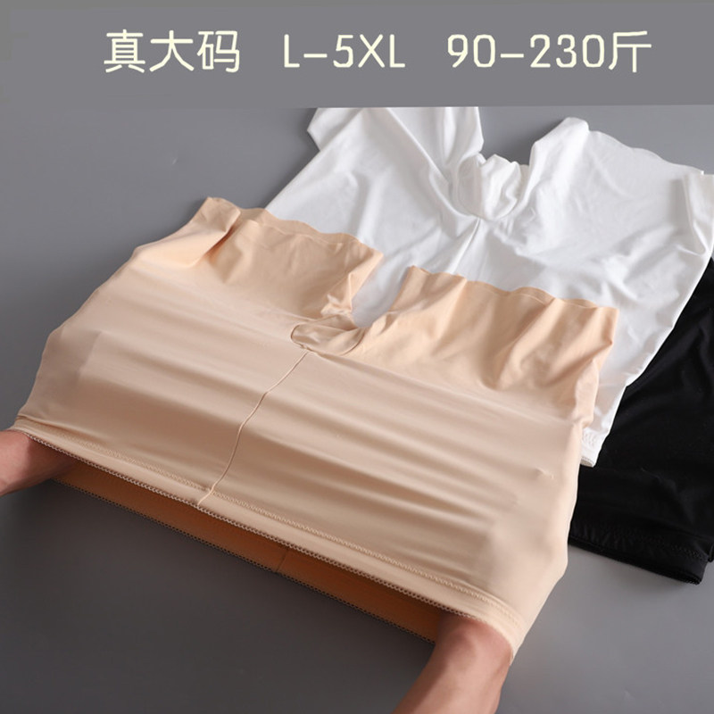 Hitong is large size and fat mm high waist display slim ice silk No marks and no curbside anti-walking light safety pants closeout pants woman