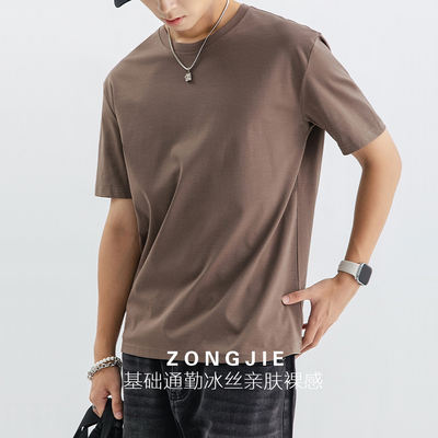 Skin-friendly, nude, thin ice silk, simple solid color basic commuter men's short-sleeved T-shirt, round neck, casual and breathable body