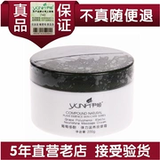 Thiết bị thẩm mỹ viện Hàn Quốc chính hãng Yin Ji nho polyphenol đàn hồi kem dưỡng da massage 200g sữa dưỡng ẩm - Kem massage mặt