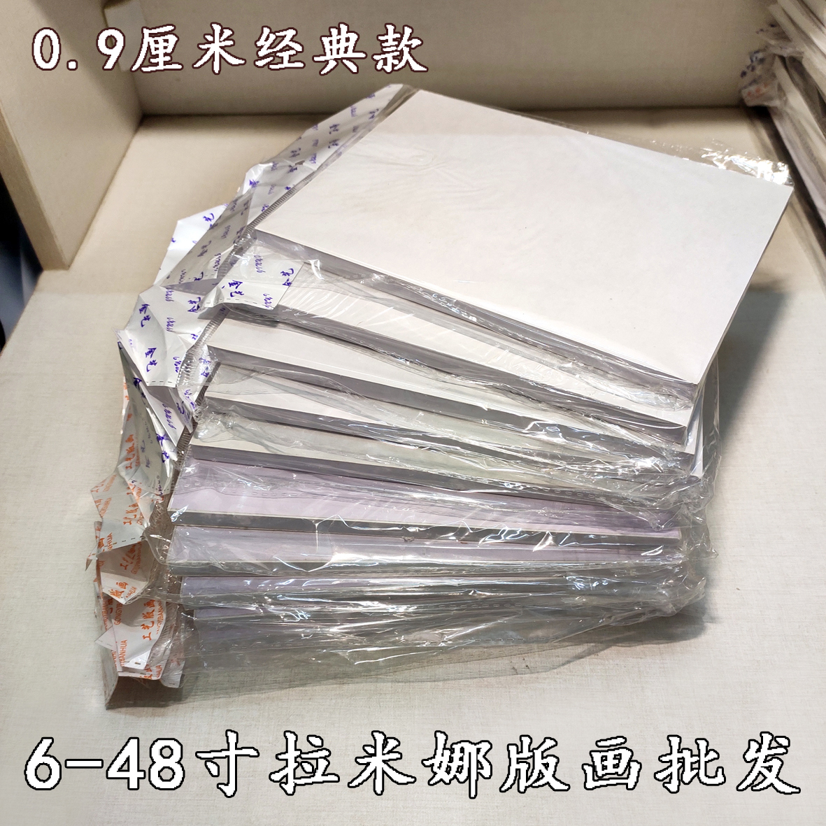 7 inch - 50 inch Laminia print wholesale film building semi - finished photo frame custom crystal photo diy