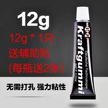 Free nail glue strong glue is not afraid of water ceramic