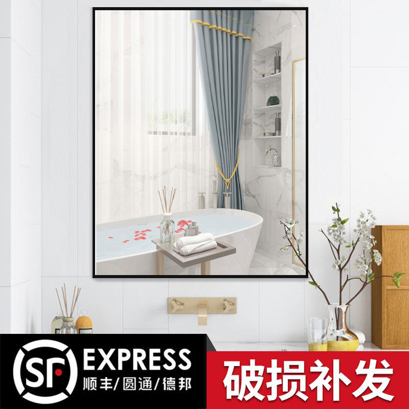 Bathroom mirror wall self-adhesive powder room toilet bathroom glass makeup makeup mirror wall-mounted free punching wall hanging